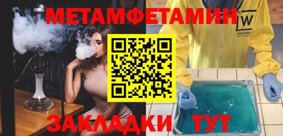 герыч Абакан
