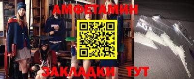 герыч Абакан