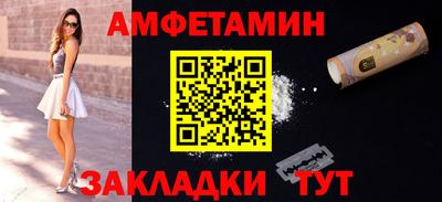 прущие крисы Азнакаево