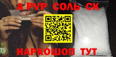 прущие крисы Азнакаево
