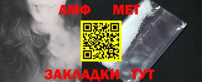 мет Гай