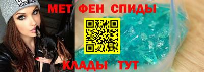 первитин Абинск
