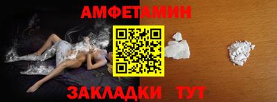 мефедрон Абакан