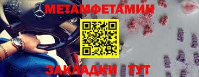 герыч Абакан