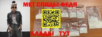 первитин Абинск
