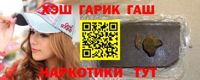 сатива Абинск