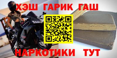 герыч Абакан