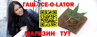 сатива Абинск