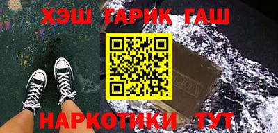 герыч Абакан