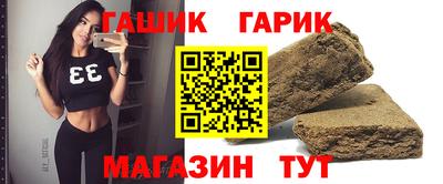 мет Гай