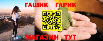 герыч Абакан