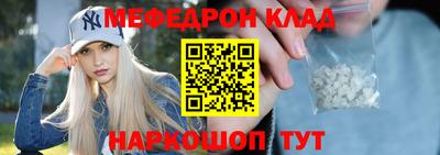 мет Гай