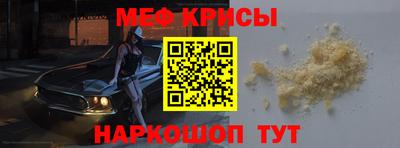 сатива Абинск