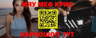 прущие крисы Азнакаево