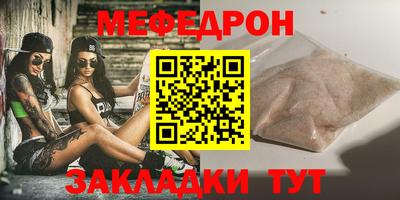 прущие крисы Азнакаево