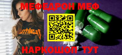 ECSTASY Абакан