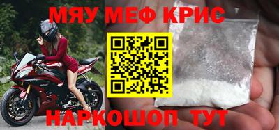 первитин Абинск