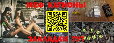 прущие крисы Азнакаево