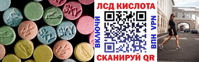 LSD-25 экстази кислота  закладки  блэк спрут онион  Алейск 
