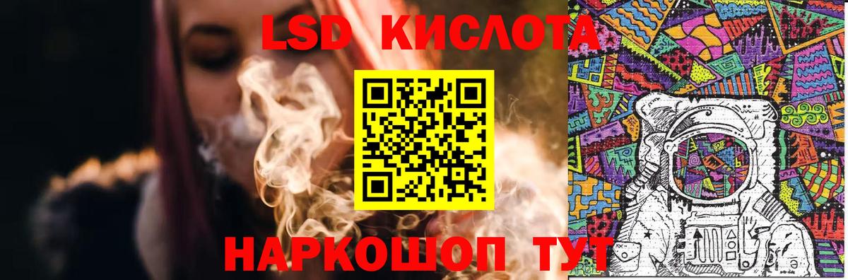 Алейск  ЛСД экстази ecstasy  Вход с VPN  kraken онион  LSD-25 экстази кислота 