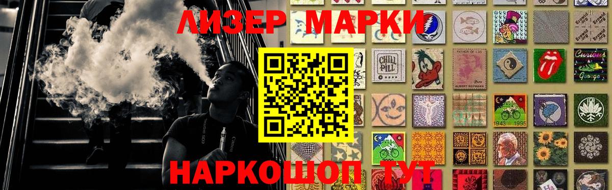 LSD-25 экстази ecstasy  Алейск 