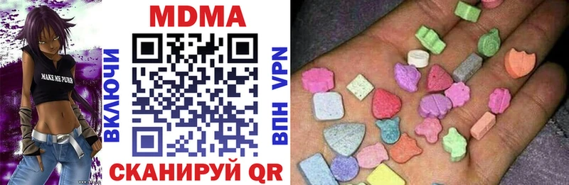 MDMA crystal  Алейск 