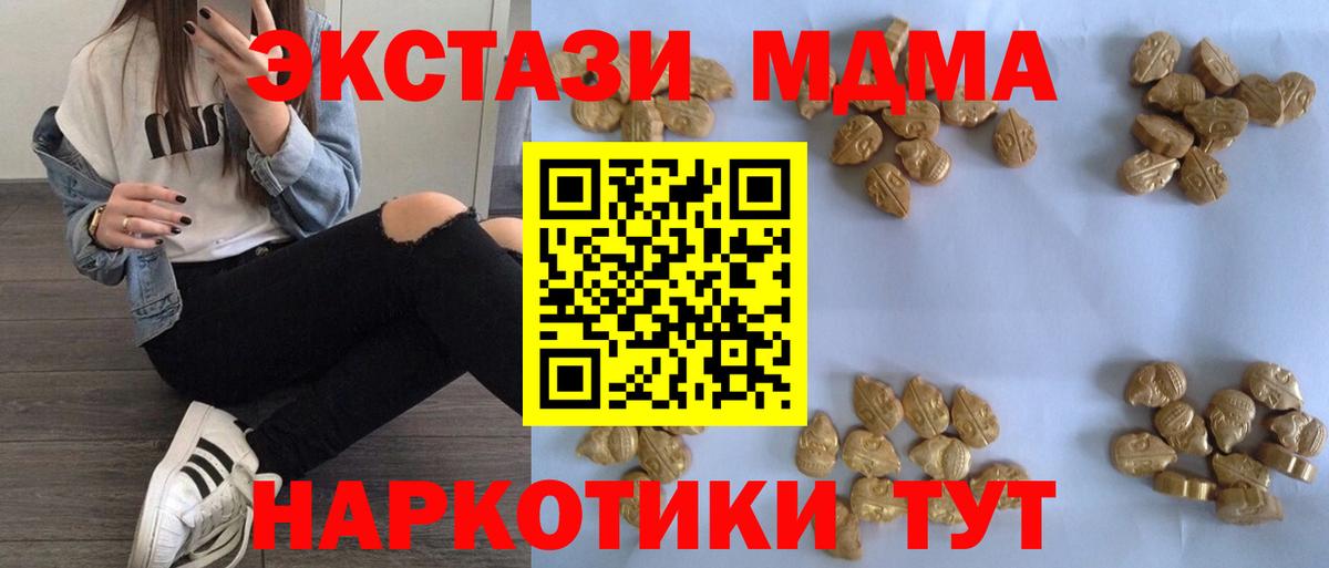 Cocaine  Алейск  NBOMe  Мяу-Мяу  Вход с VPN  Гашик  МЕФ  Бошки Шишки 
