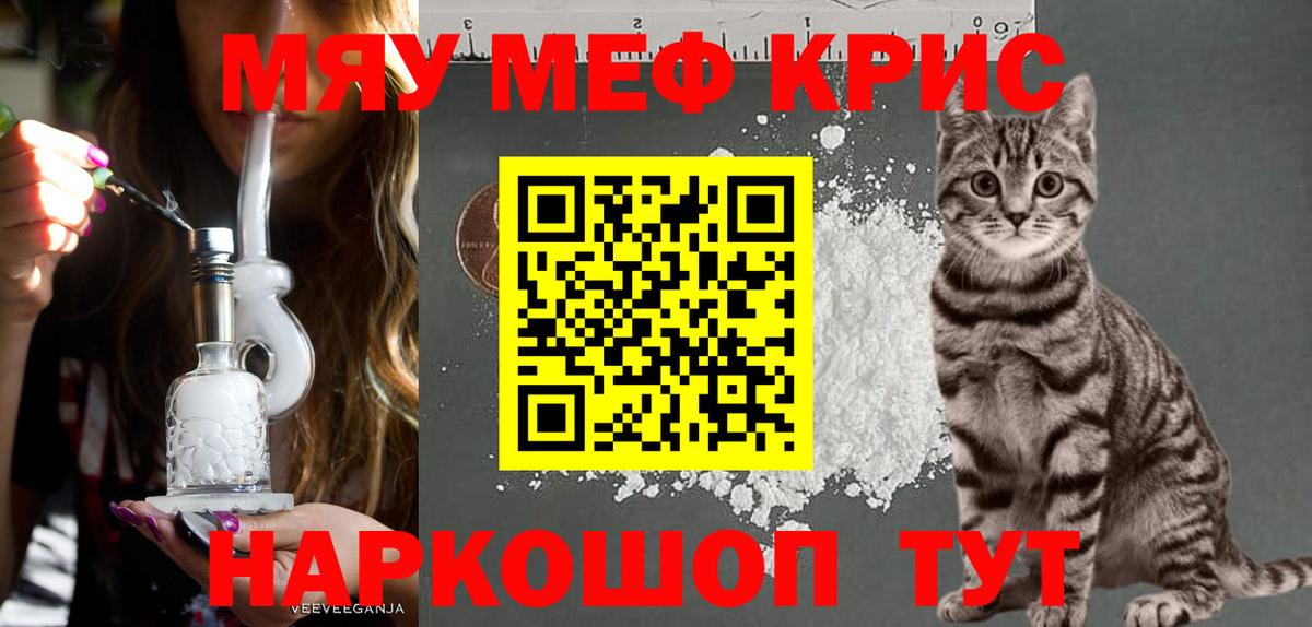 МЕФ  Алейск