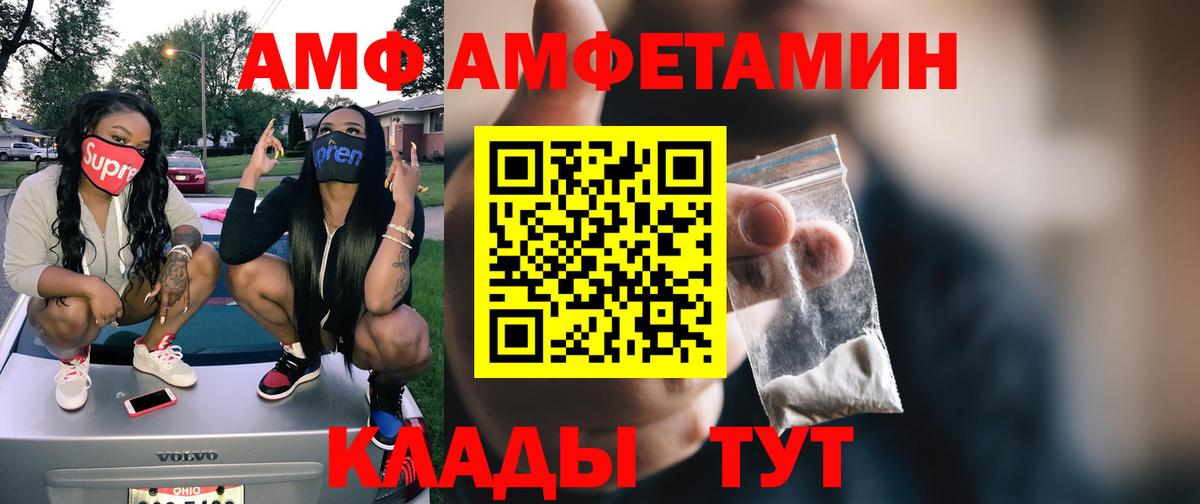 Первитин  МЕТАМФЕТАМИН кристалл  МЕТАМФЕТАМИН кристалл  Вход с VPN  Алейск 