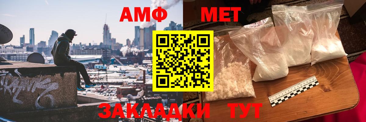 Первитин Декстрометамфетамин 99.9% Алейск