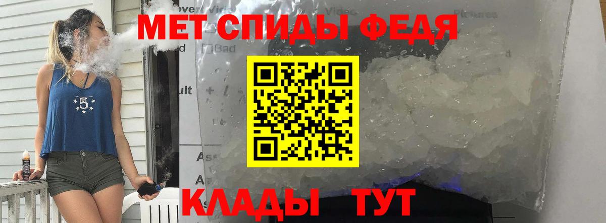 Алейск  Первитин мет  Вход с VPN  ЛЁД  МЕТАМФЕТАМИН Декстрометамфетамин 99.9% 