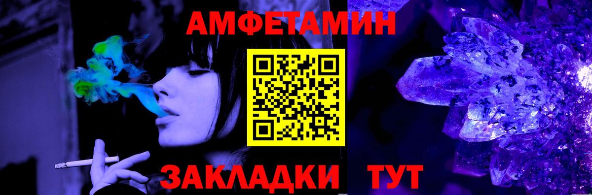 Первитин винт  Первитин винт  МЕТАМФЕТАМИН  Алейск 