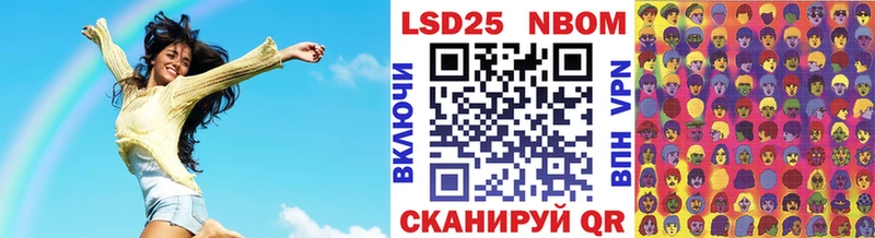 наркота  Алейск  Марки 25I-NBOMe 1,5мг 