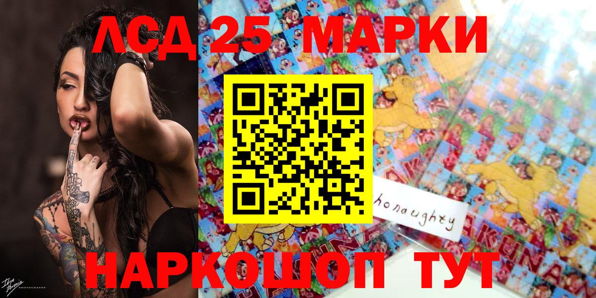 Марки N-bome 1,8мг Алейск