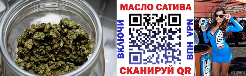 ТГК вейп  наркошоп  Алейск 