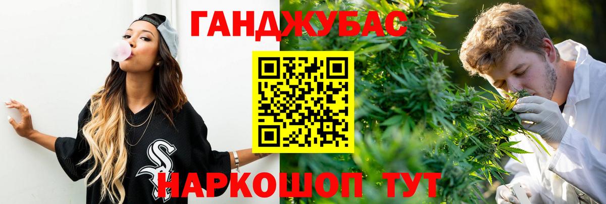 Шишки марихуана конопля  Марихуана тримм  Вход с VPN  Конопля Ganja  Алейск 