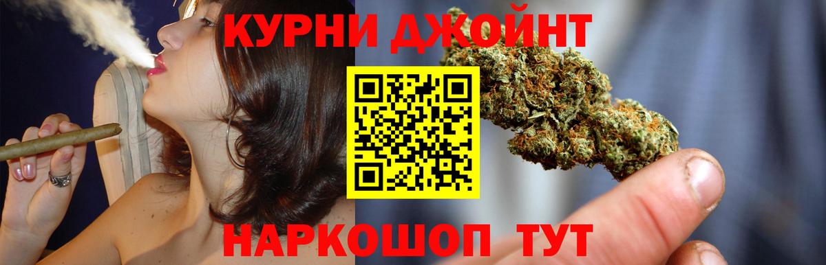 Марихуана LSD WEED  Вход с VPN  Бошки марихуана ГИДРОПОН  МАРИХУАНА Bruce Banner  Алейск 